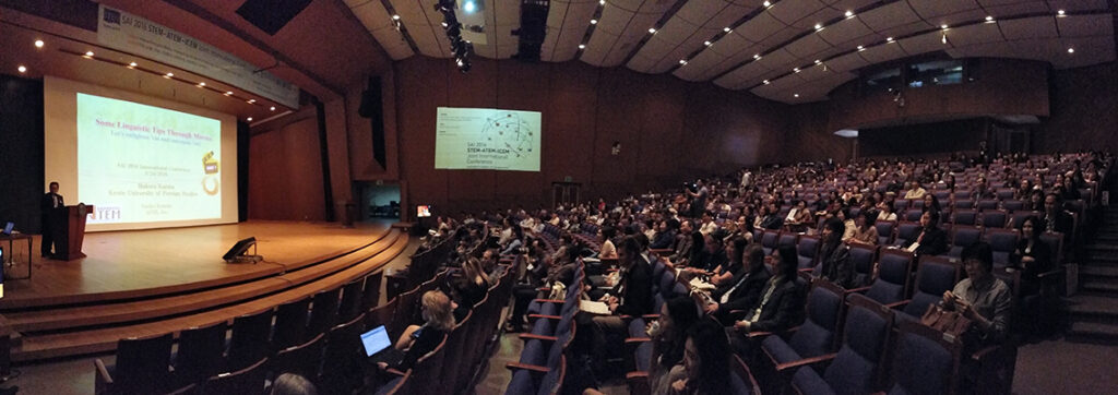 ICEM 2016 – ICEM